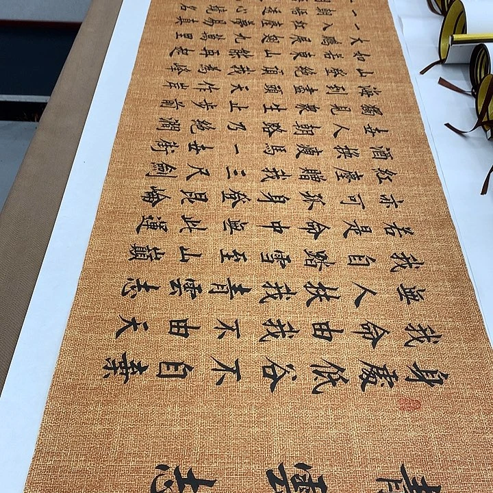 书法青云志李淦……