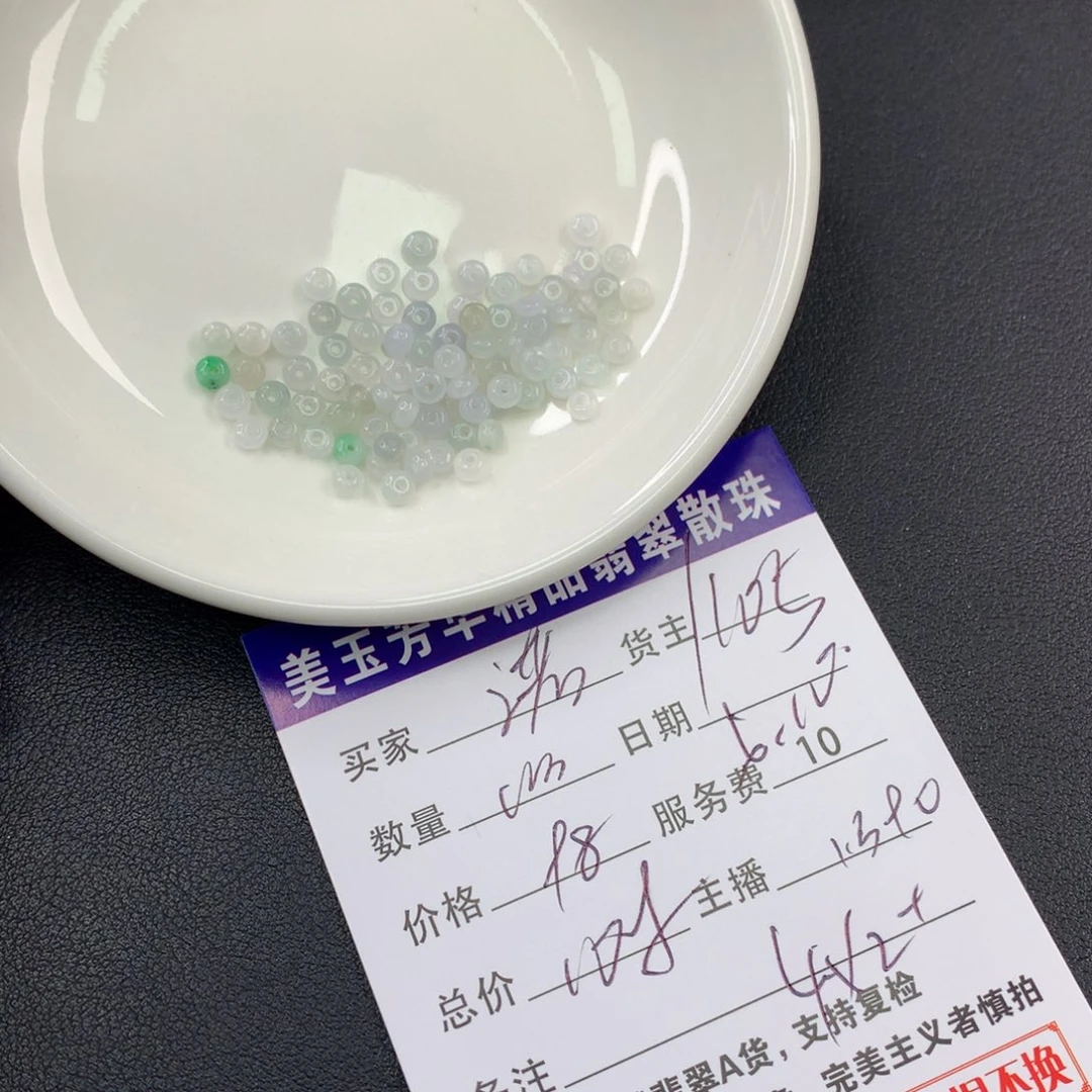 未镶嵌手链翡翠诺