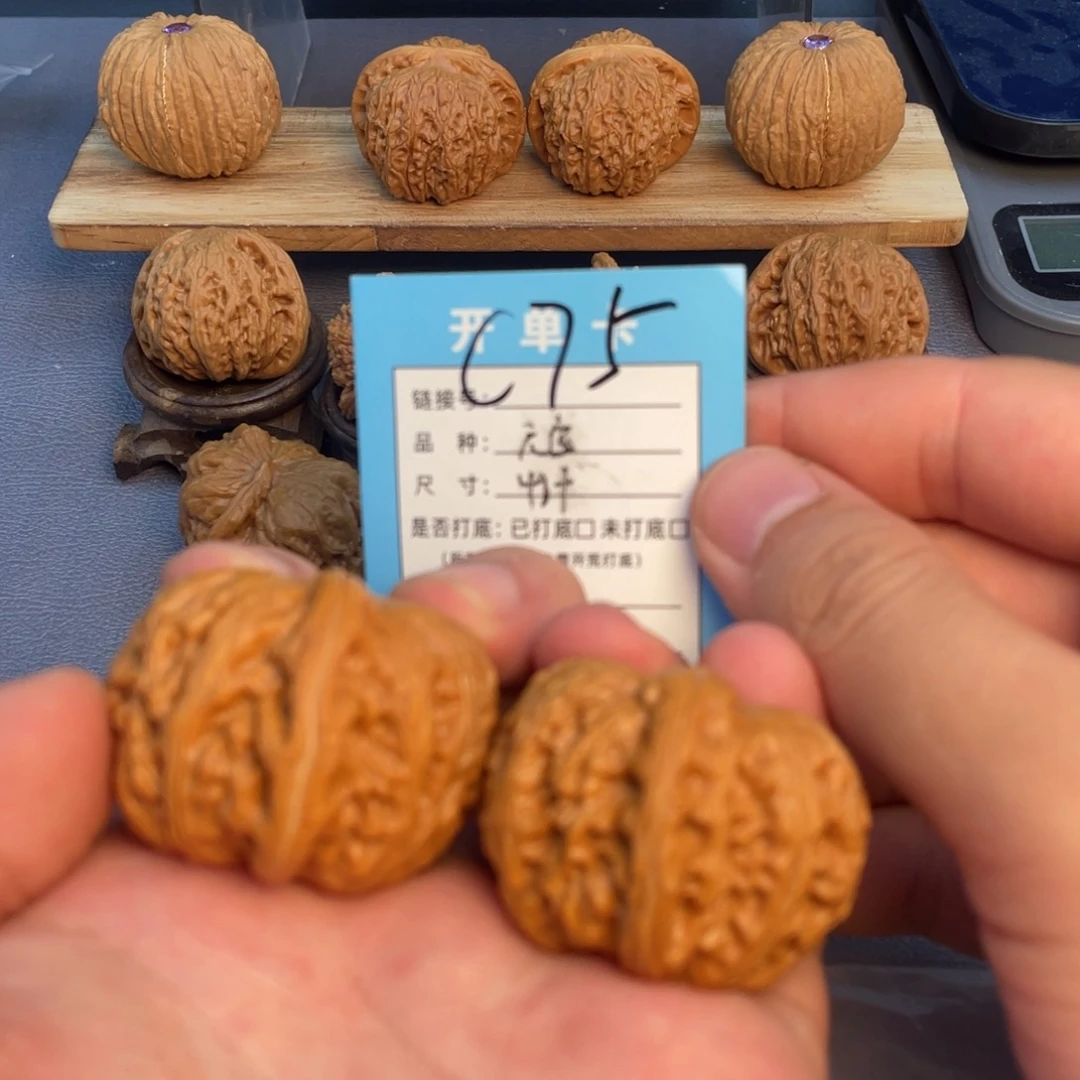 文玩核桃把件核桃