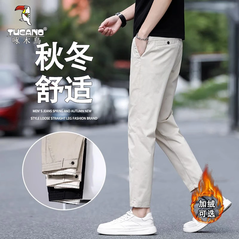 啄木鸟九分休闲裤男士2025秋冬季新款商务西裤修身直筒长裤加绒