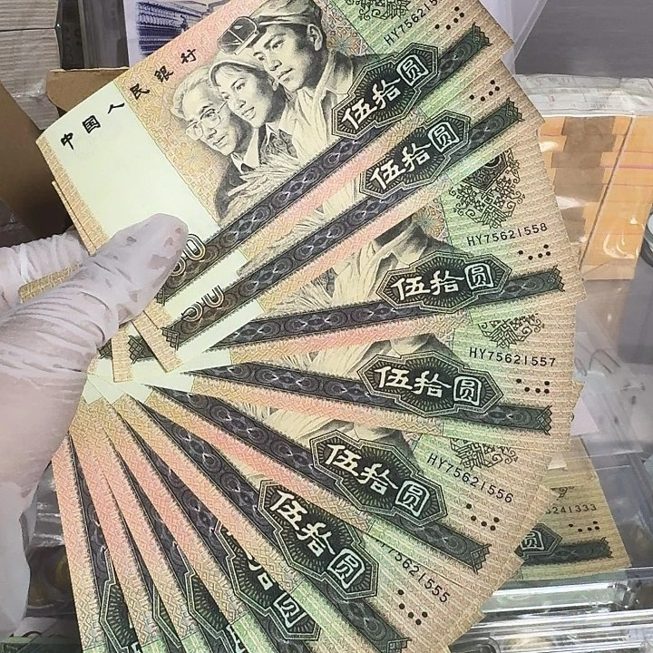 9050豹子标十一组原票直板