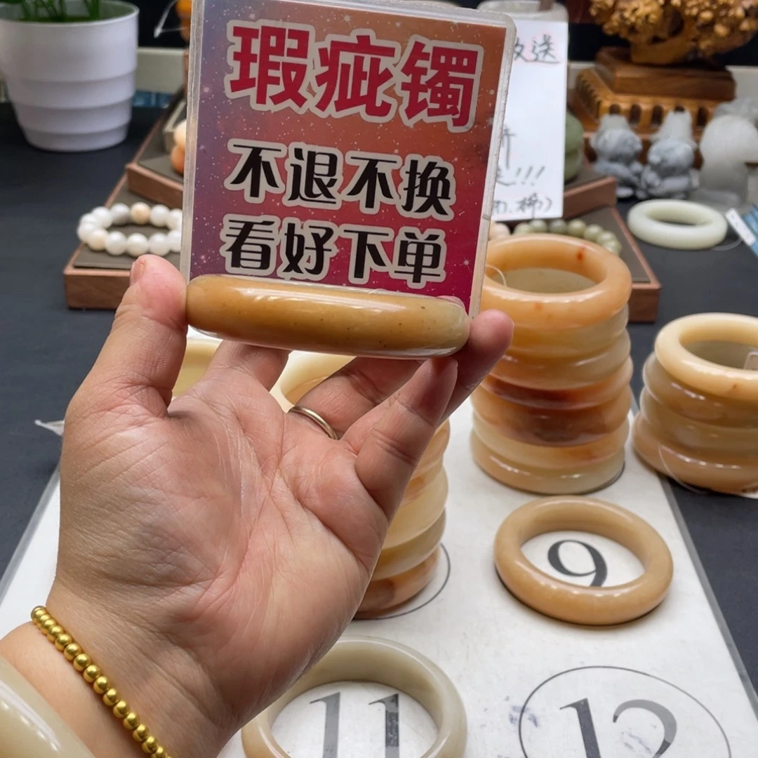 来***来石英岩玉未镶嵌手镯