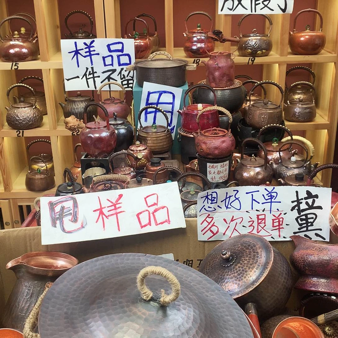轶***全紫铜加厚特厚大号锅