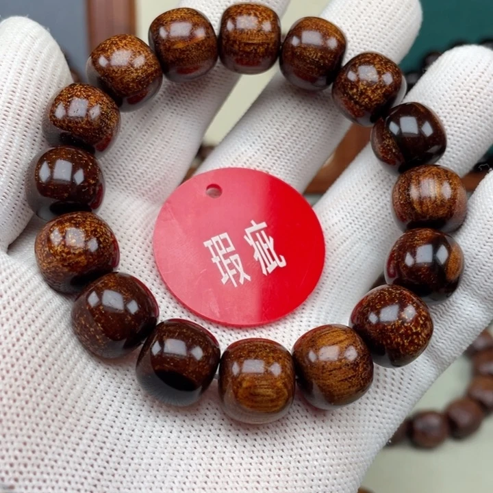 贡木手串/手链13老型