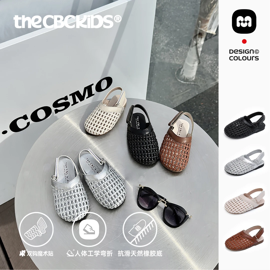 255133 WovenBreeze儿l童透气童鞋夏季凉爽软底防滑编织凉鞋