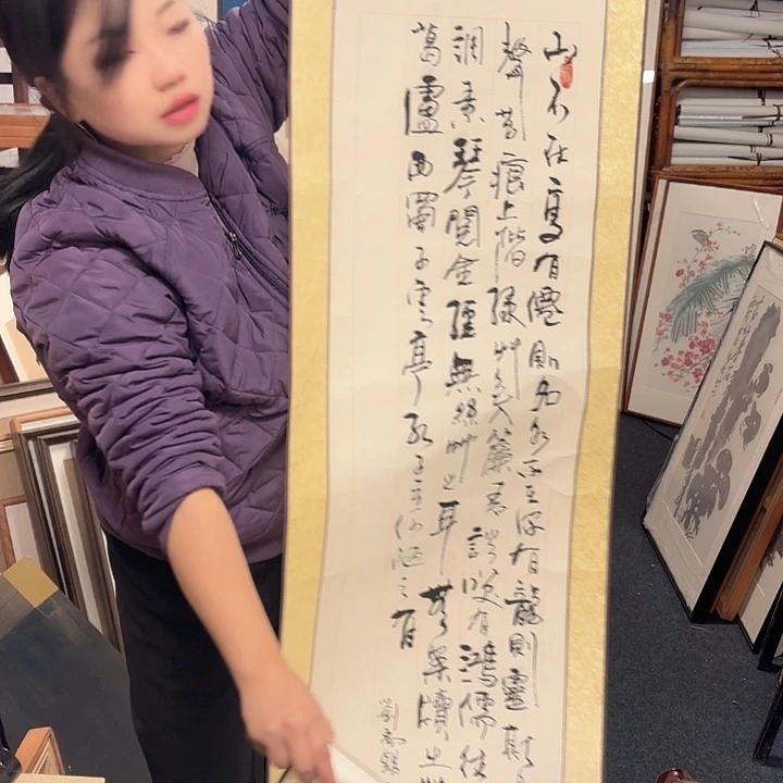 书法平**淡手绘作品欣赏26