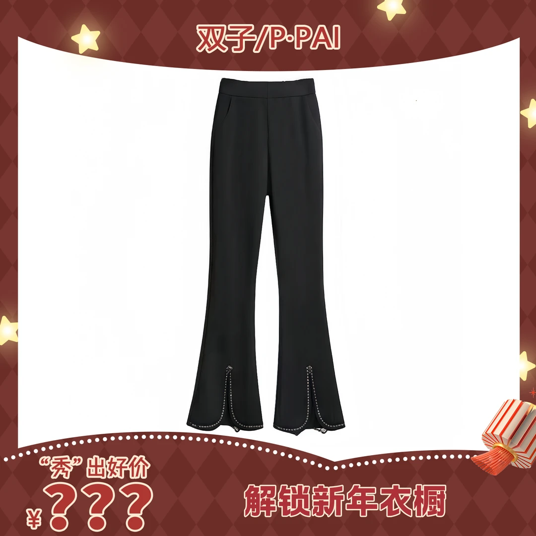 喇叭裤女高腰显瘦蕾丝镶钻弹力开叉微喇裤 JRK008