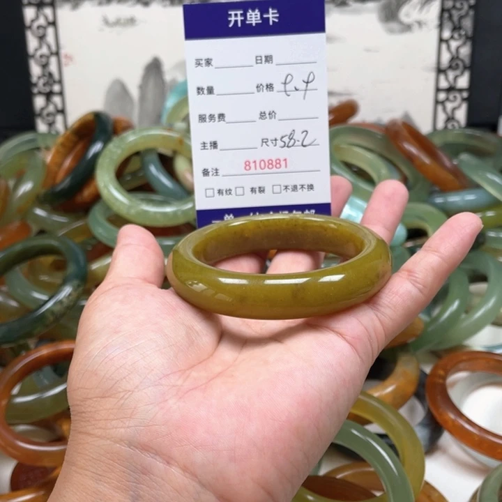 蛇纹石玉未镶嵌手镯