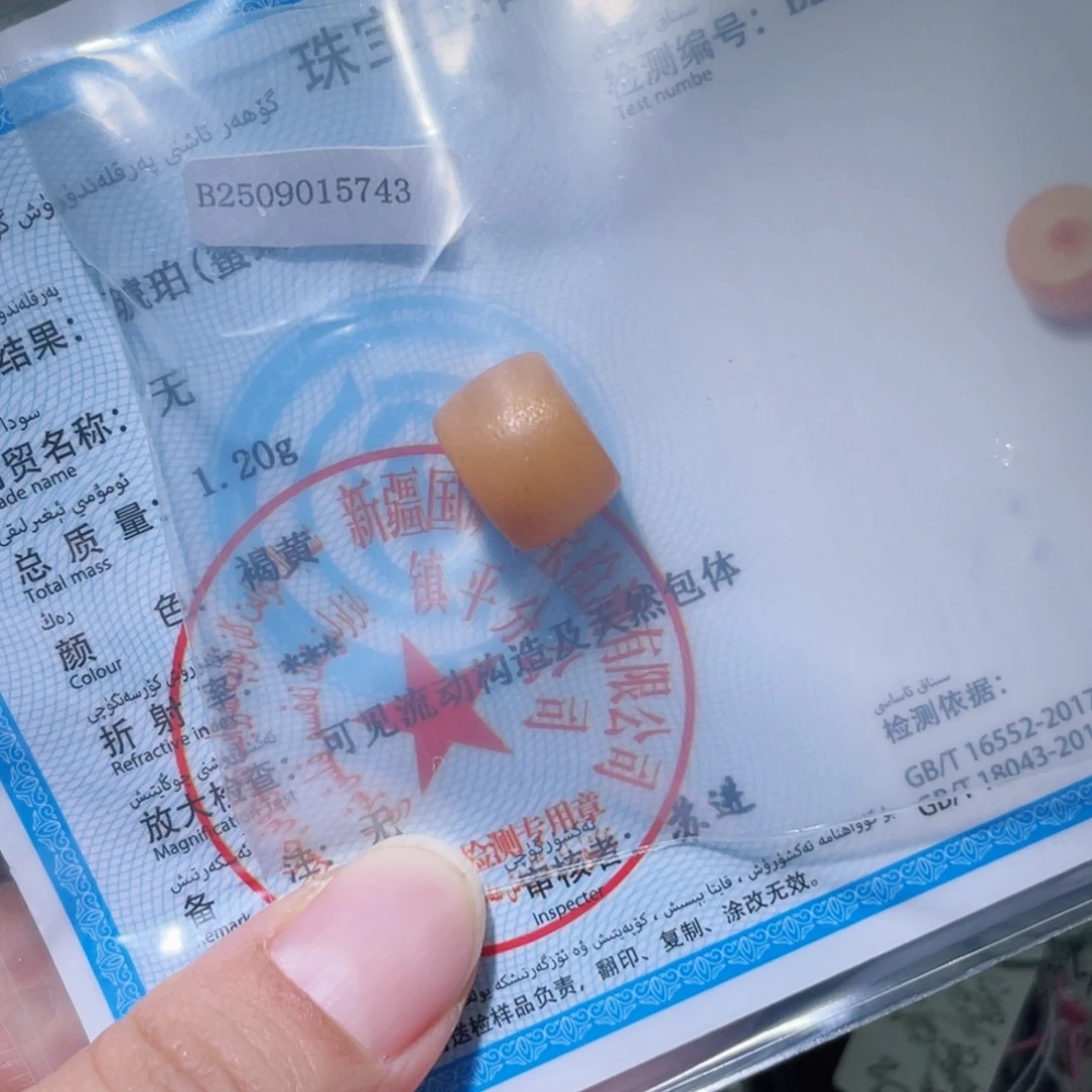老***活琥珀颈饰未镶嵌琥珀