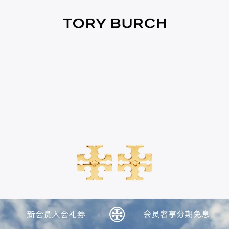 TORY BURCH 汤丽柏琦 KIRA 双T LOGO金属耳钉 17843