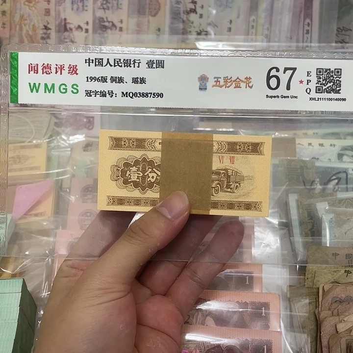 53年短号1分刀，真币按图发微油带刀盒