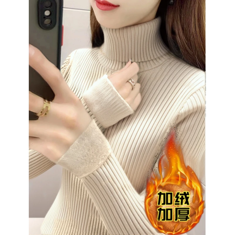高领一体绒毛衣女加绒加厚2024保暖秋冬修身长袖针织衫打底针