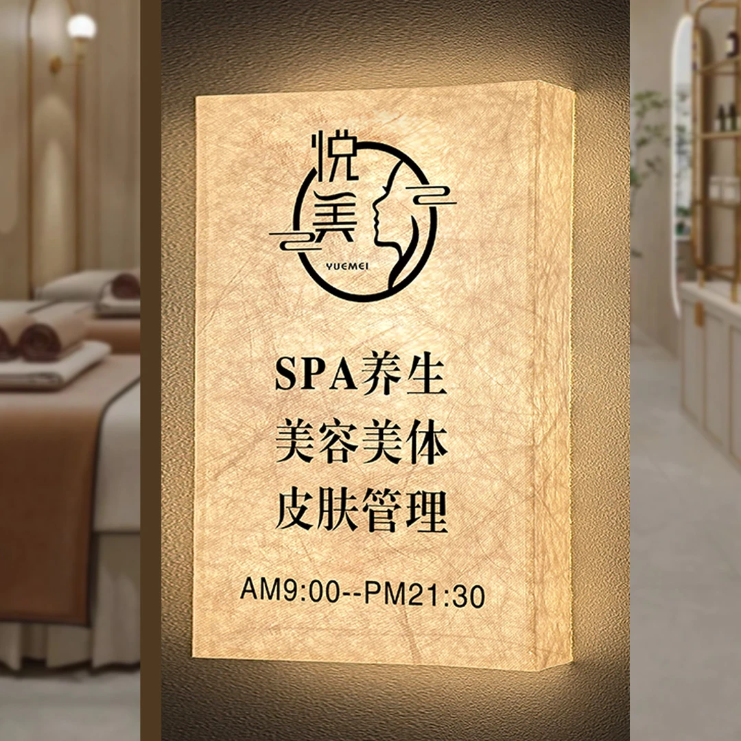 工作室logo灯箱定制杜邦纸发光门牌亚克力广告牌LED门头招牌订做