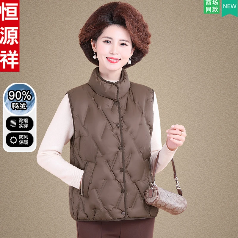 恒源祥年轻妈妈冬装轻薄款羽绒马甲中老年人女秋冬季洋气背心坎肩