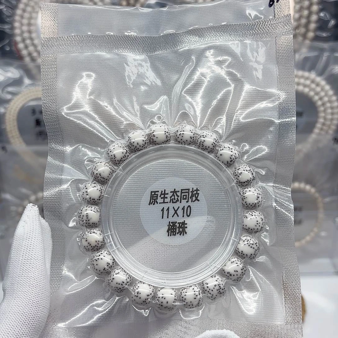 星月菩提吊坠11x10原白同枝