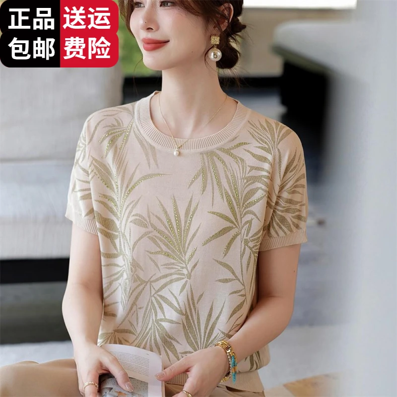 恒源祥集团彩羊中年妈妈夏装新款短袖t恤国风桑蚕丝上衣夏季针织