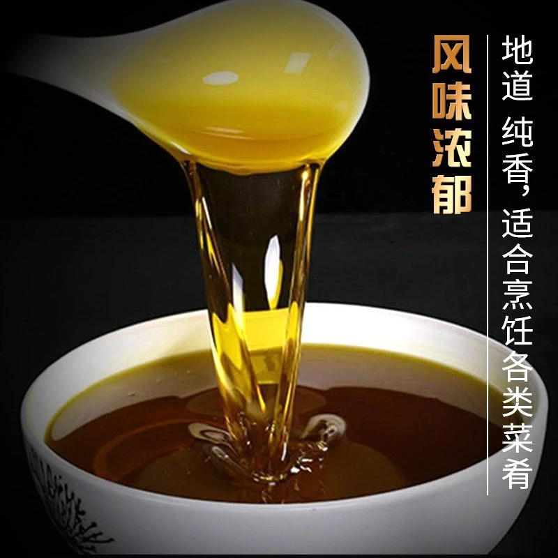 （新菜籽油）贵州纯正菜籽油传统小榨油物理压榨浓香炒菜粮油食用油