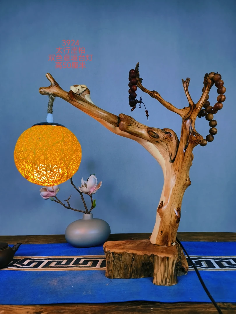 双色崖柏随形禅意根雕茶灯台灯3924