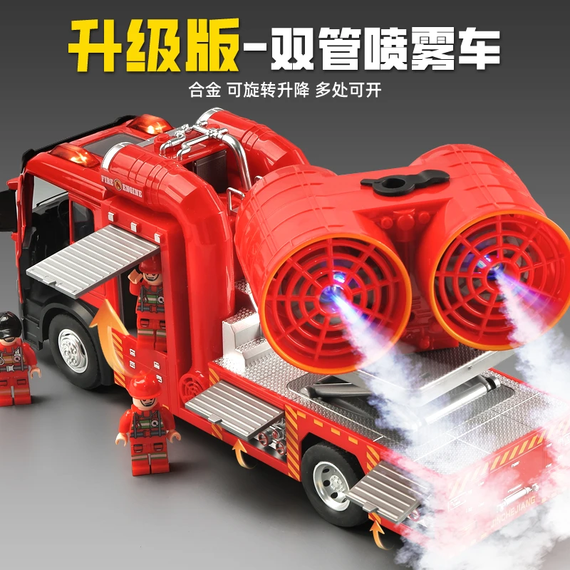 新款合金消防车玩具男孩大号可喷水喷雾洒水车儿童云梯救援车模型