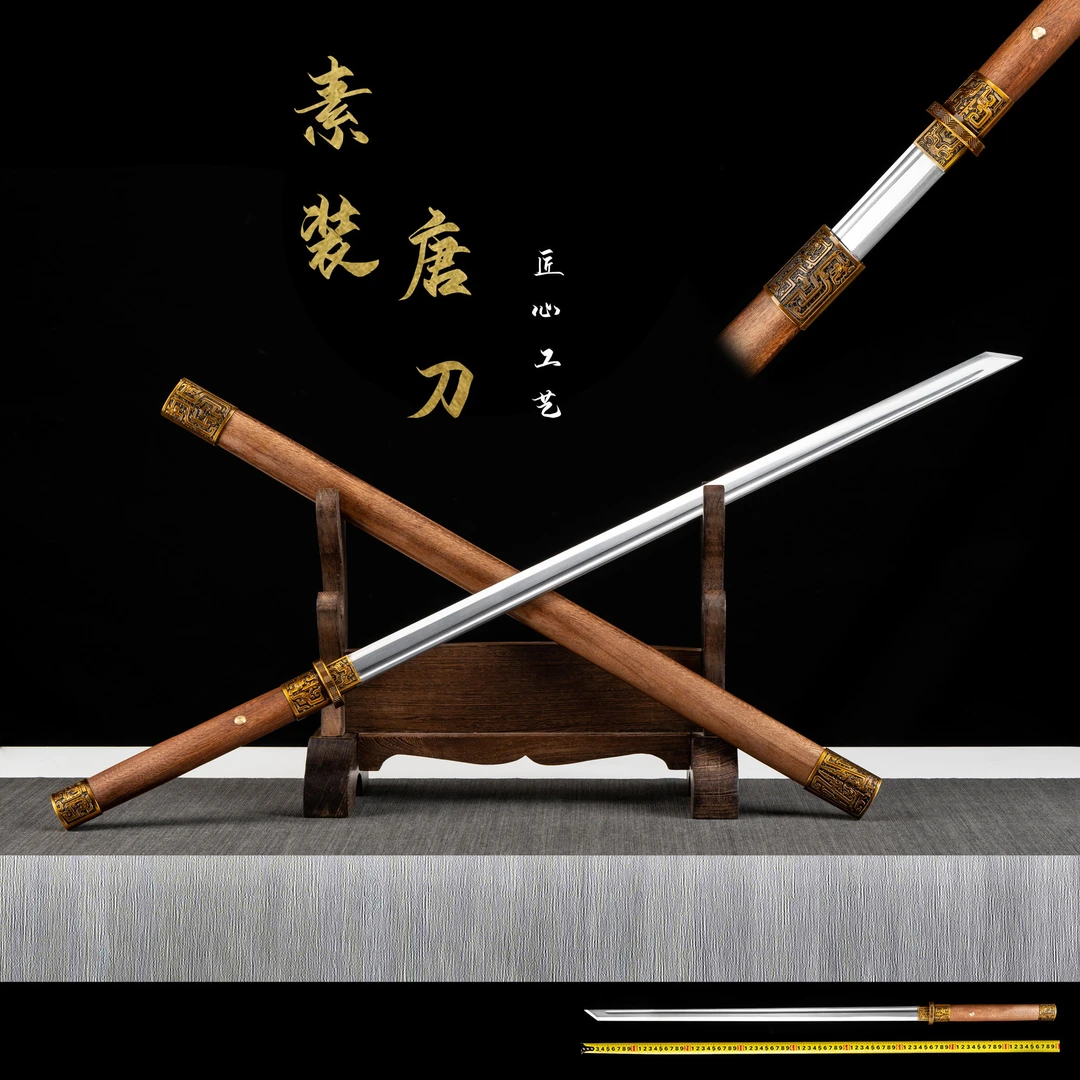 素装唐刀I实木鞘高锰钢一体龙骨开单槽剑身未开刃