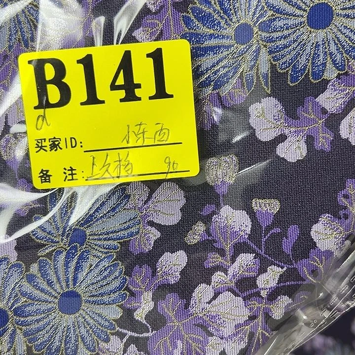 小***呀莱赛尔纤维141！抖音直播频道