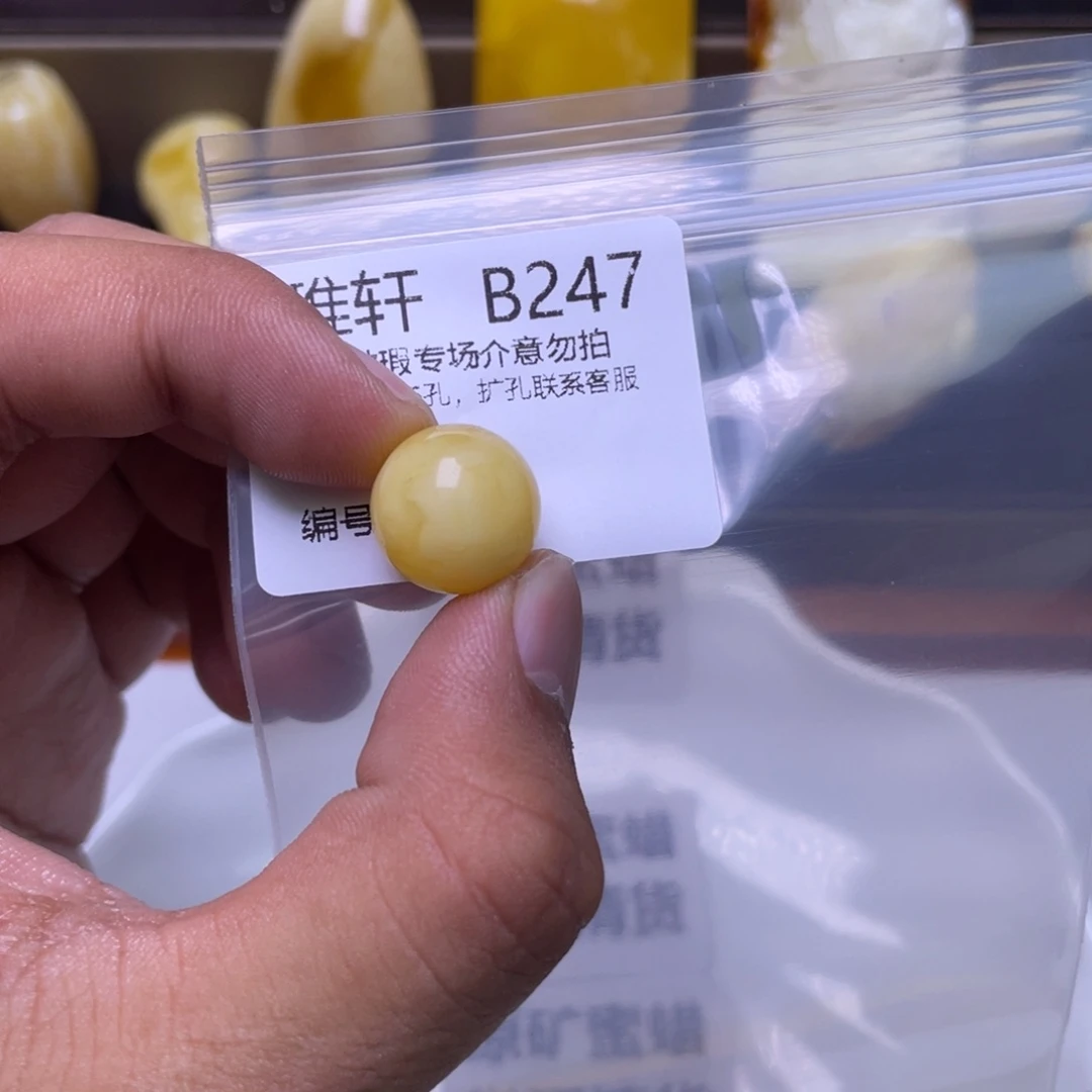 琥珀未镶嵌珠宝奇石