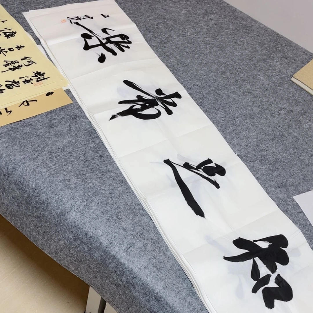 【闪购商品】书法中书协会员王守乾138×34