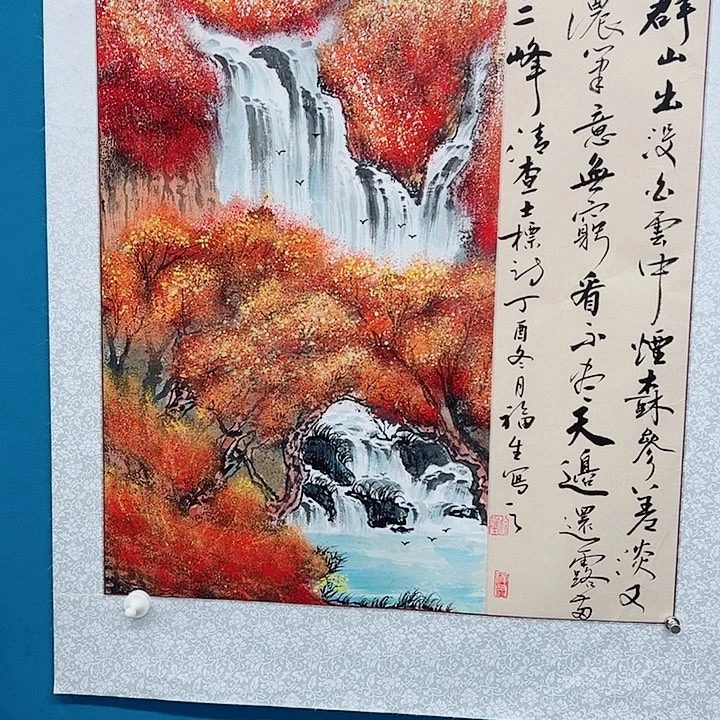 书法你是在哪呢我是真的