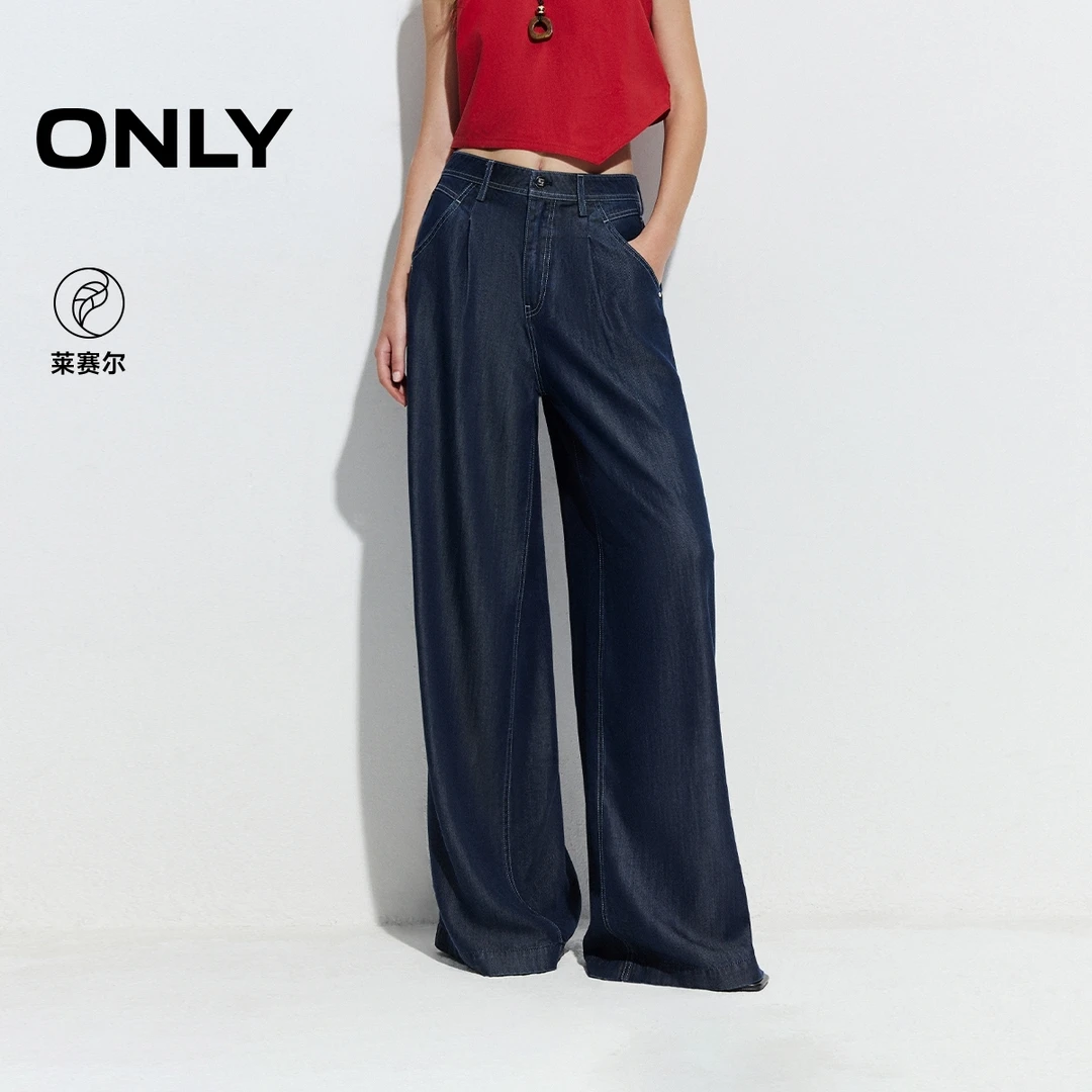 ONLY秋季舒适显瘦捏褶长裤宽松阔腿裤牛仔裤女复古水洗|125232047