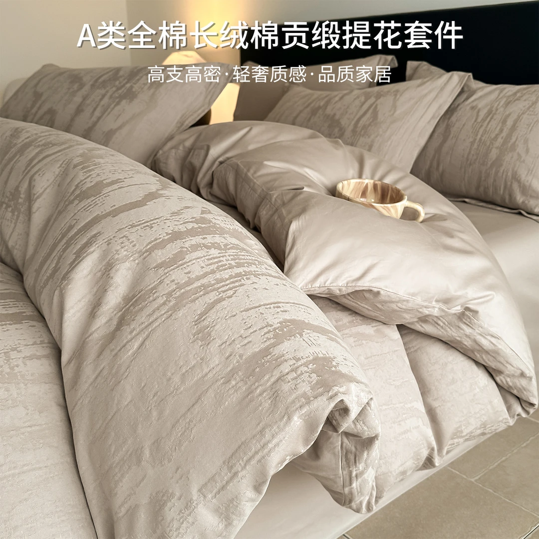 A类60支长绒棉提花四件套复古纯棉全棉贡缎被套罩学生床单三件套