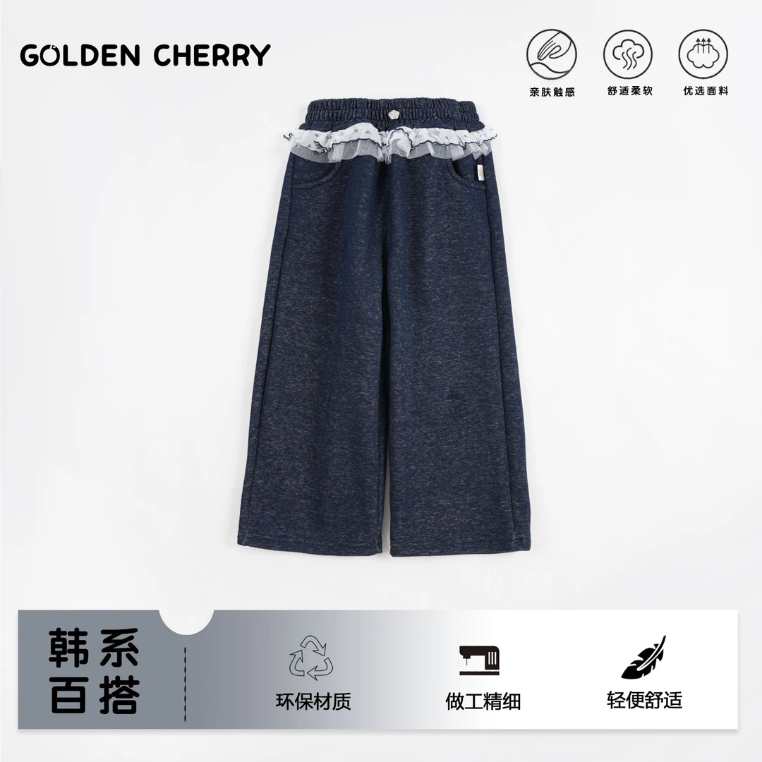 【金樱桃】小童深蓝色厚款五角星花扣双层蕾丝边休闲裤QDD1822