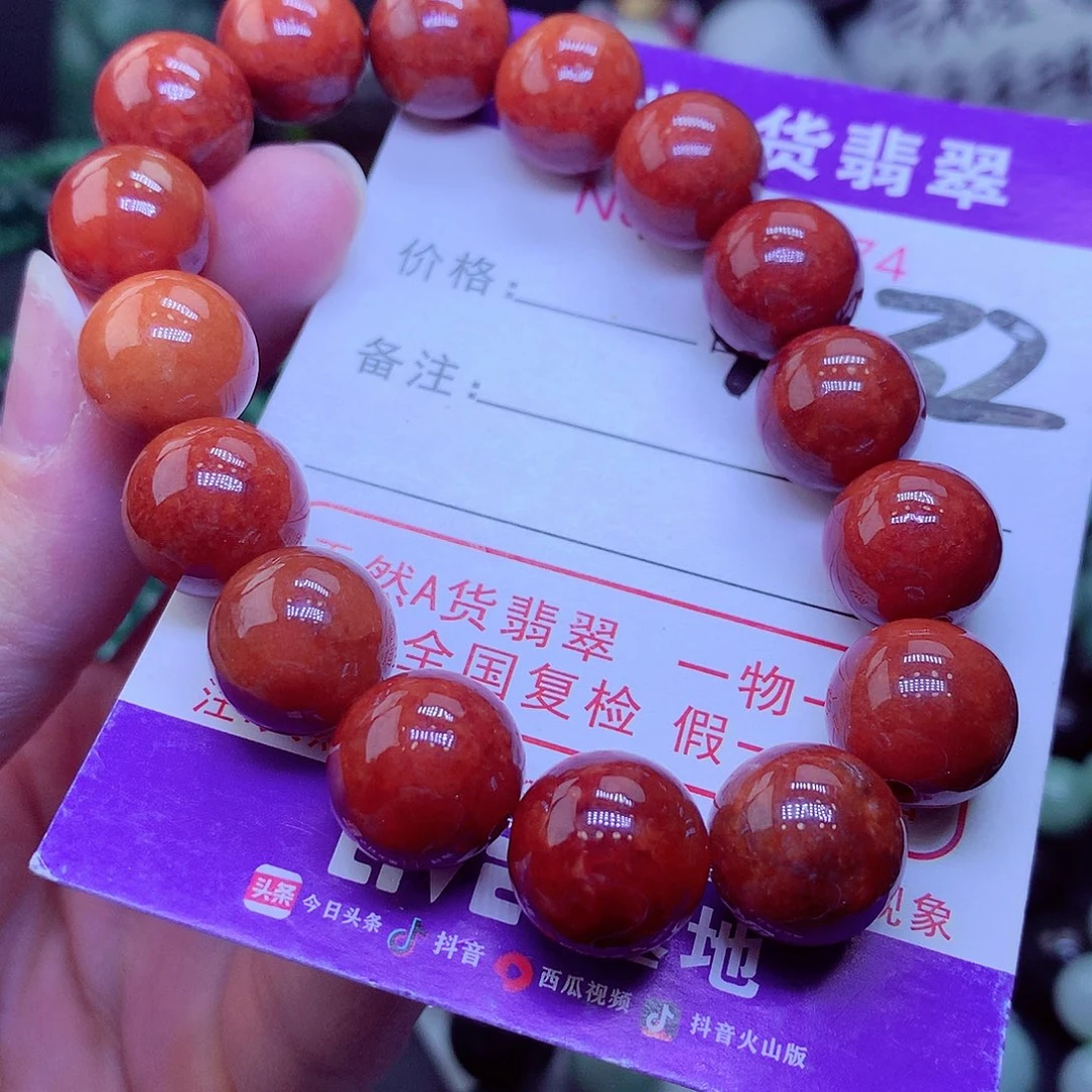 【闪购商品】翡翠毛衣链未镶嵌