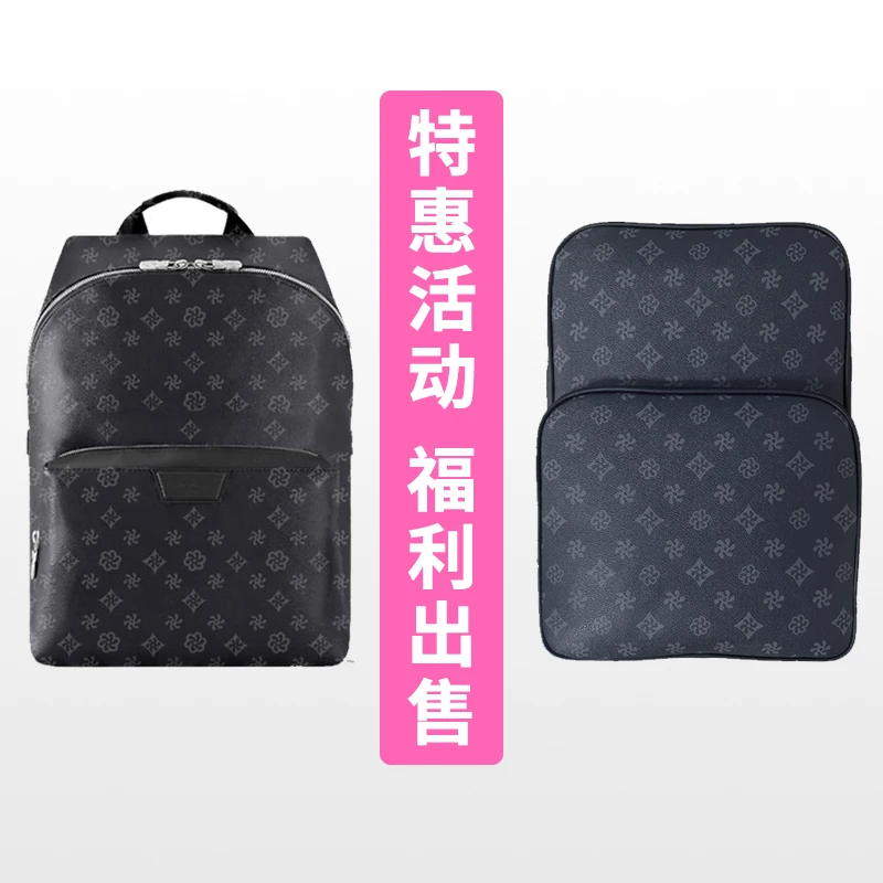 2024年新款经典印花休闲潮流双肩背包 BV808 BV803