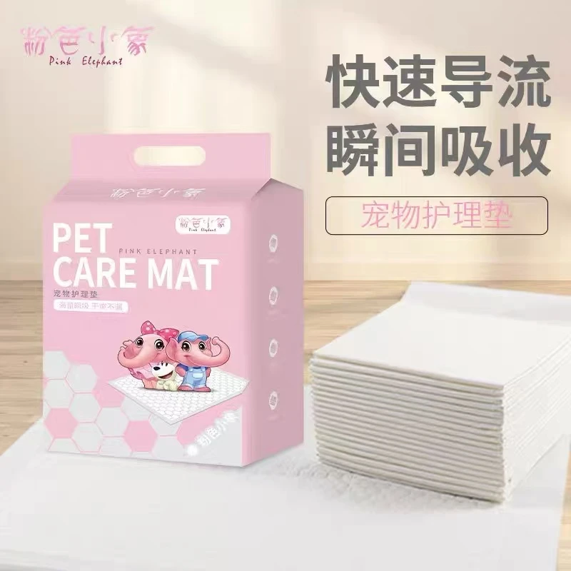 粉色小象宠物尿垫/尿片/护理垫/常规升级版/犬猫通用
