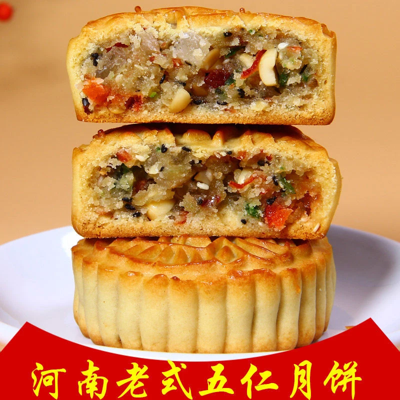 【杨家将】正宗老式五仁月饼广式青红丝传统手工中秋节月饼糕点心