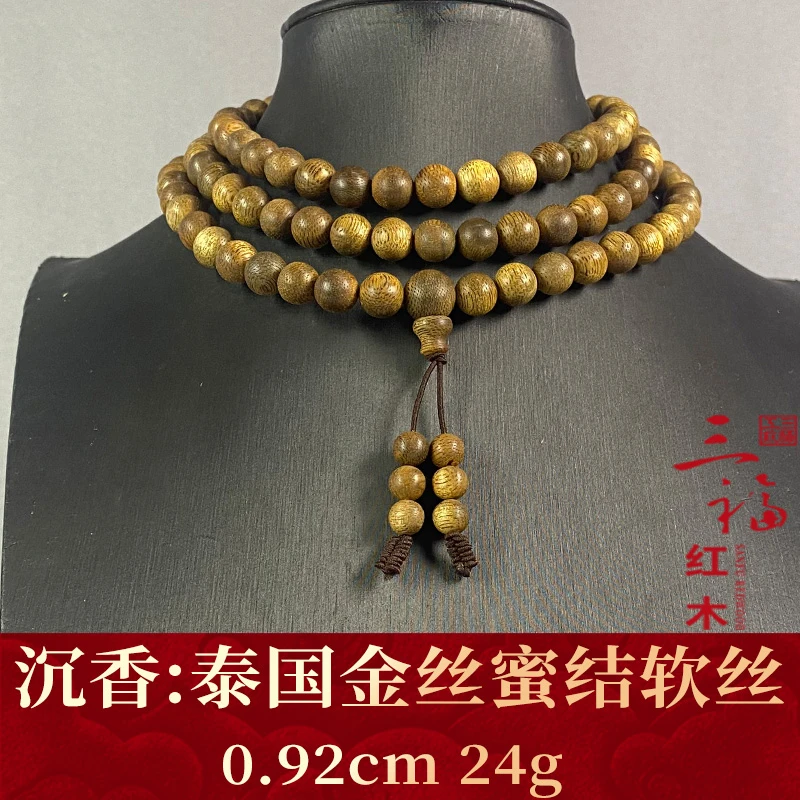 118105 泰国金丝蜜结软丝 沉香
