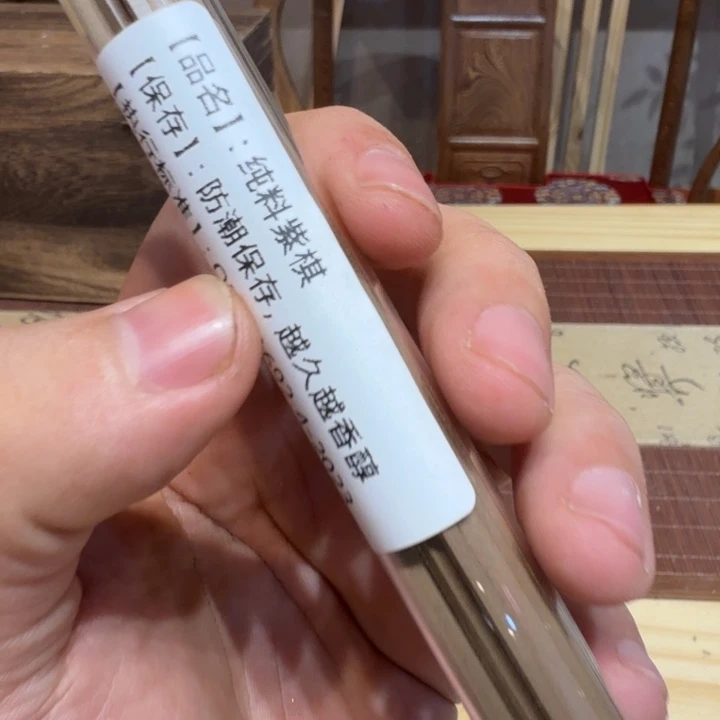 陋室香铺闪购专用链接