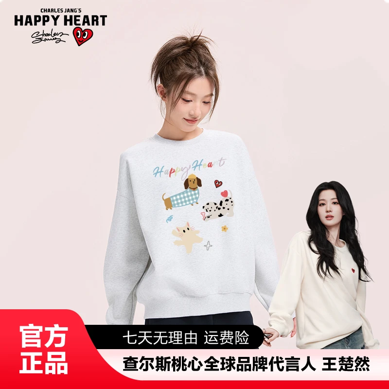 查尔斯桃心【王楚然代言】 秋季圆领韩风漫画狗狗印花卫衣精致女孩