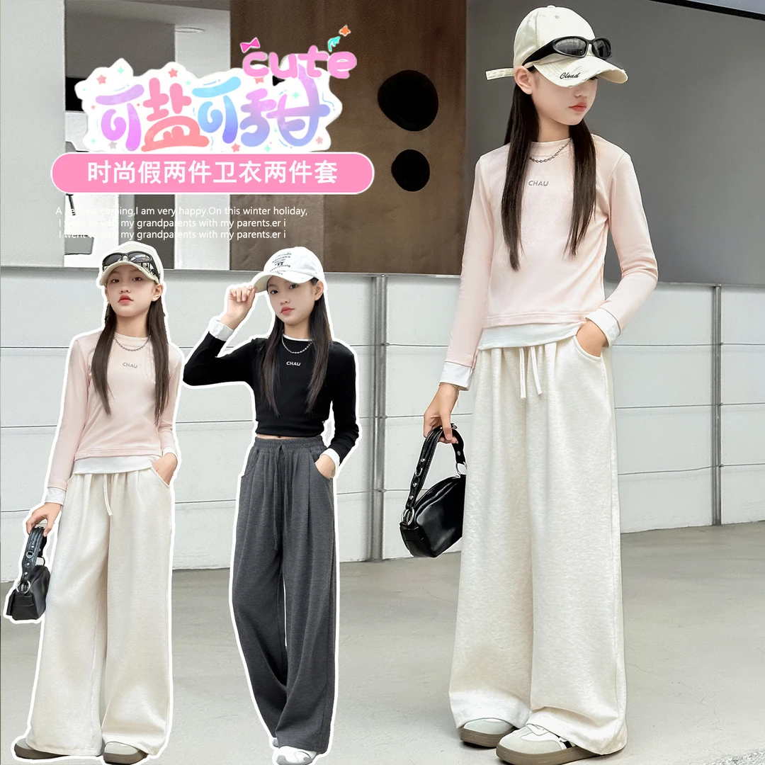 女童裤子秋季时尚高级感阔腿糯米裤2025新款大童洋气百搭休闲裤潮