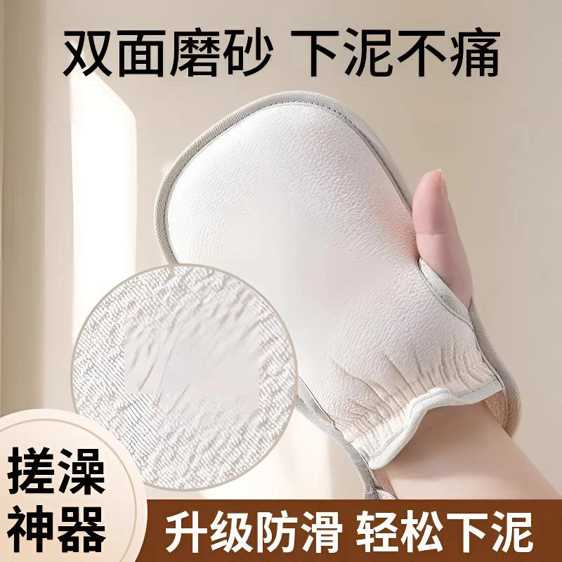 搓澡巾女士专用搓澡通用强力搓泥手套男家用新款搓背加厚漏指澡巾