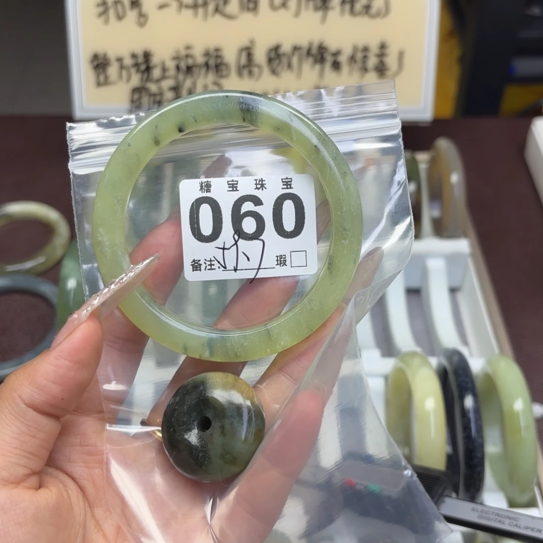 未镶嵌蛇纹石玉手镯草***风