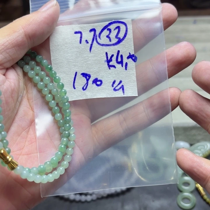 定制翡翠未镶嵌手串