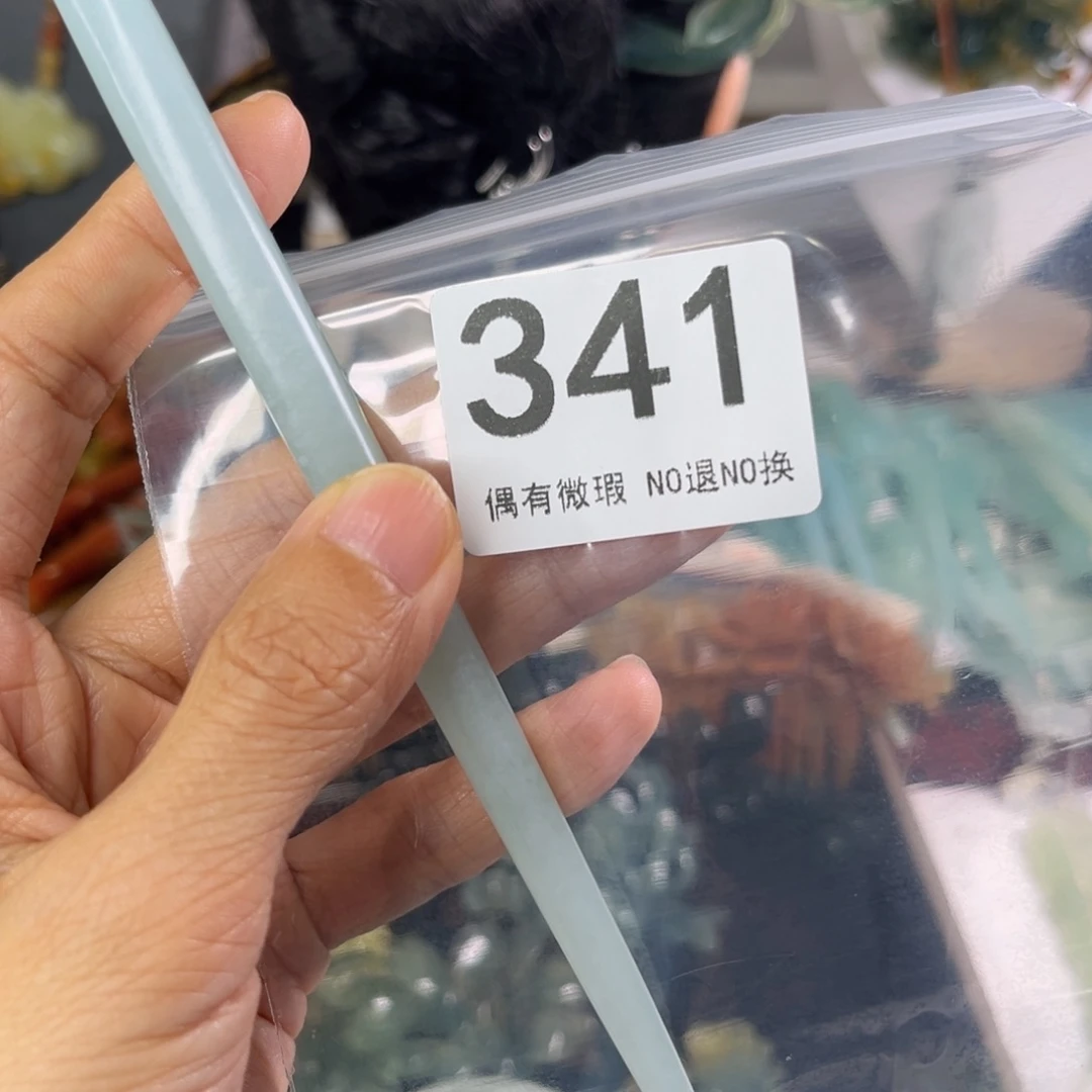 岫玉未镶嵌手镯摆***王