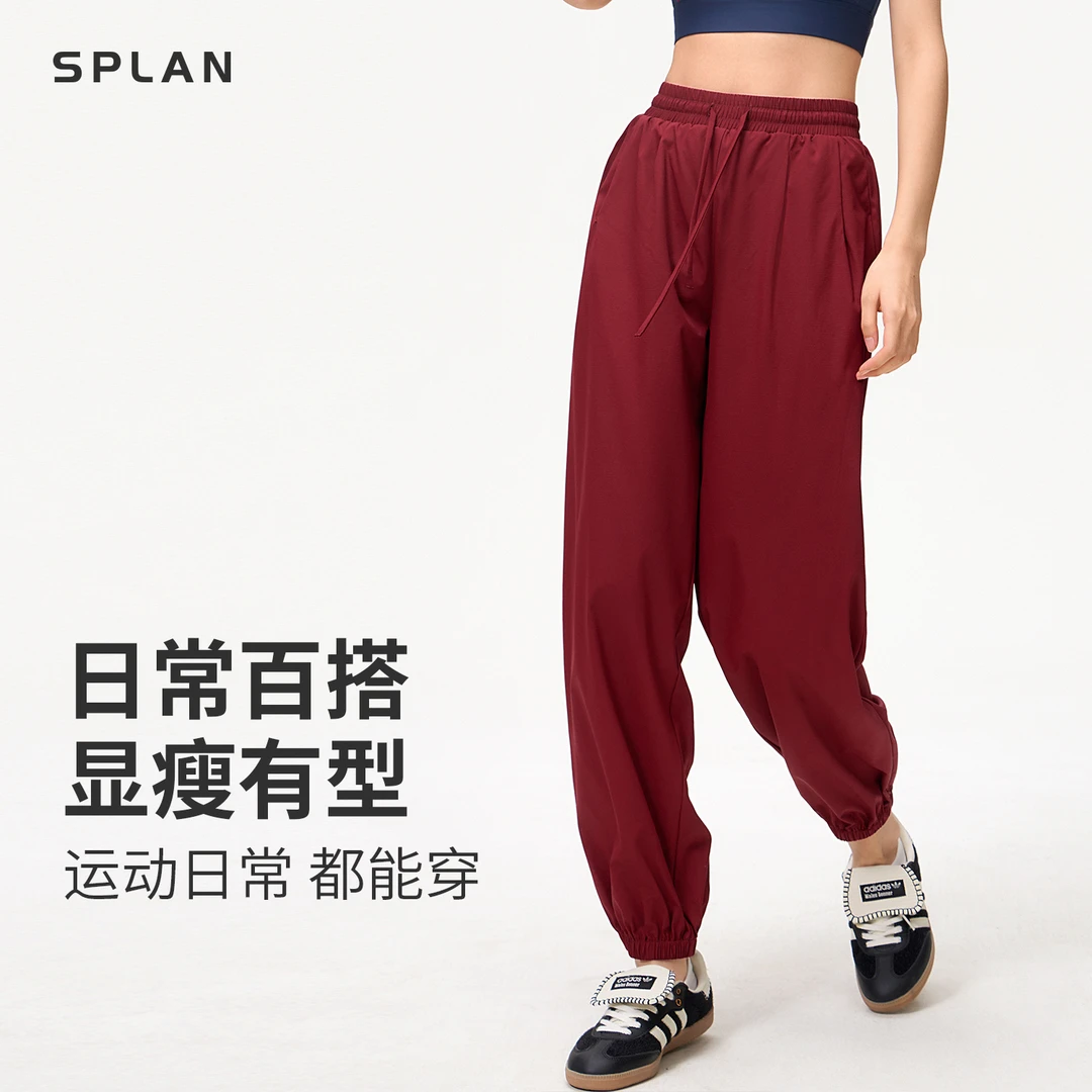 【春夏新品】SPLAN唤醒计划 日常百搭显瘦束脚裤休闲运动长裤25741