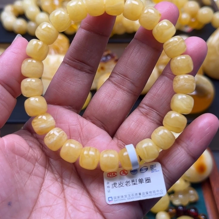 琥珀未镶嵌珠宝奇石M29号9.5+虎皮妖花