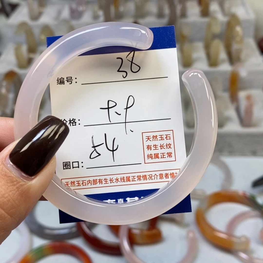 手镯玛瑙/玉髓未镶嵌38