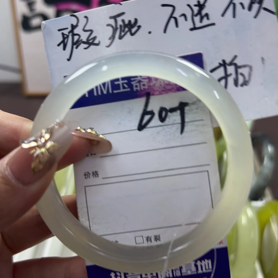 蛇纹石玉手镯未镶嵌15