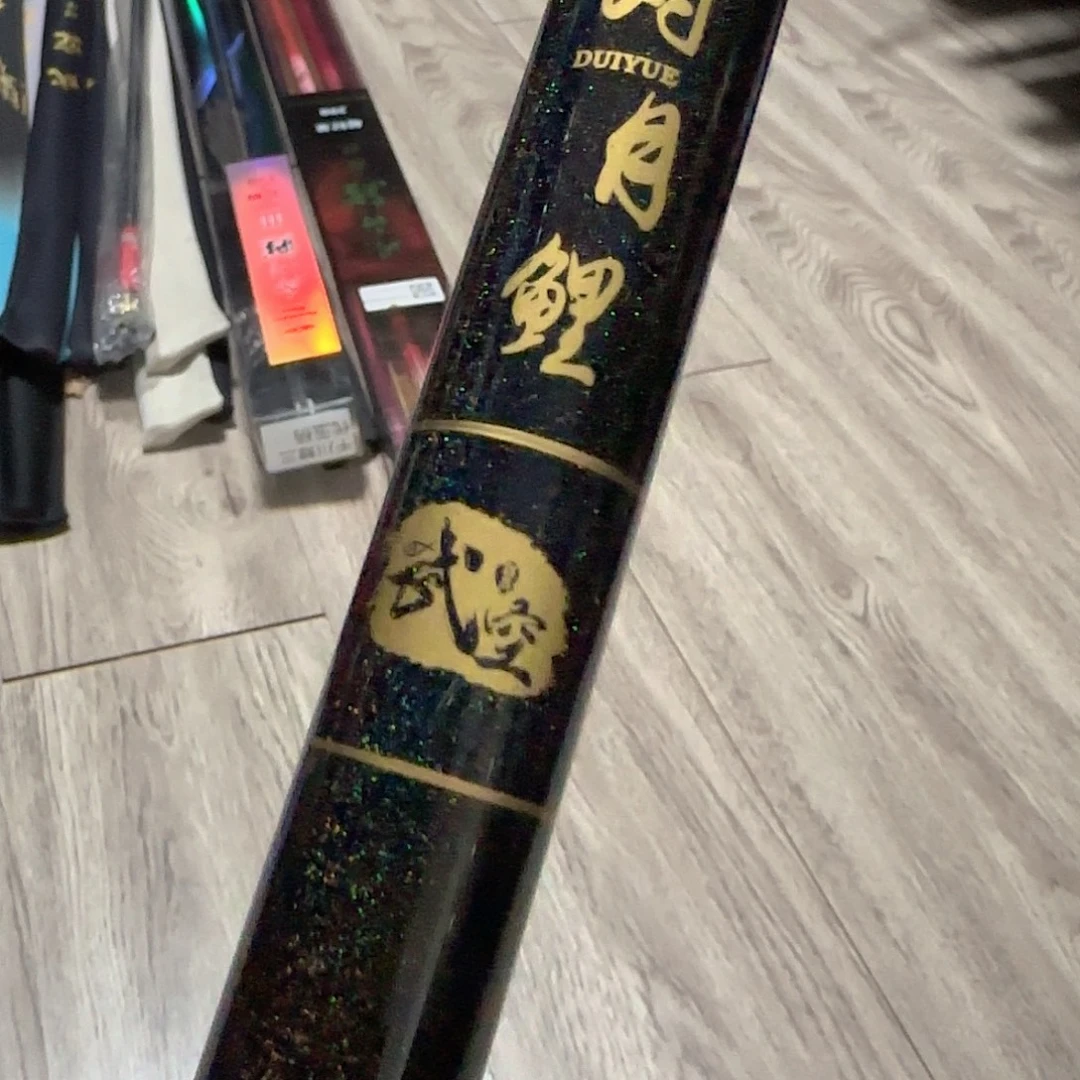 我***葛碳素7.2m对月鲤7.2米一支