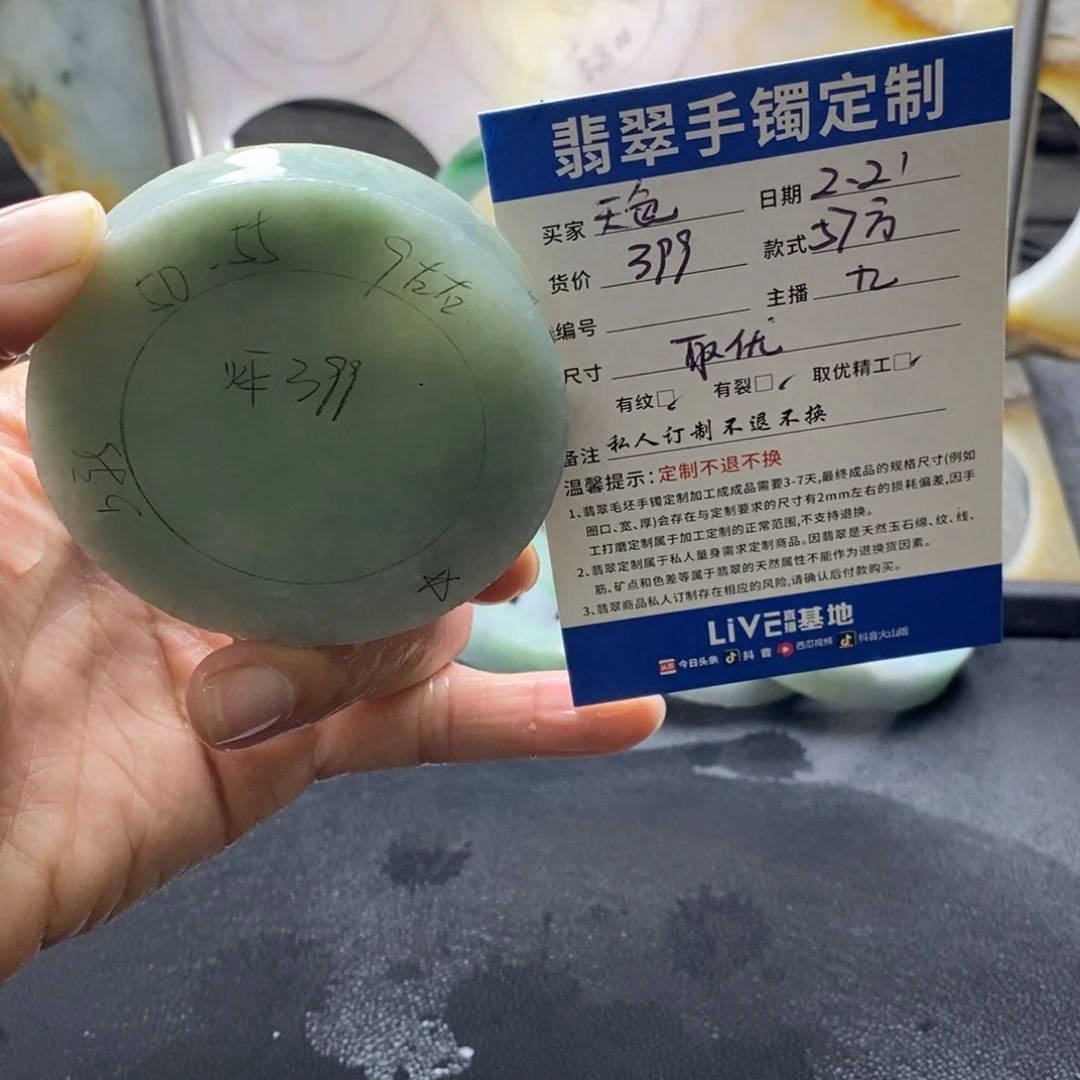 定制翡翠正未镶嵌天****雨