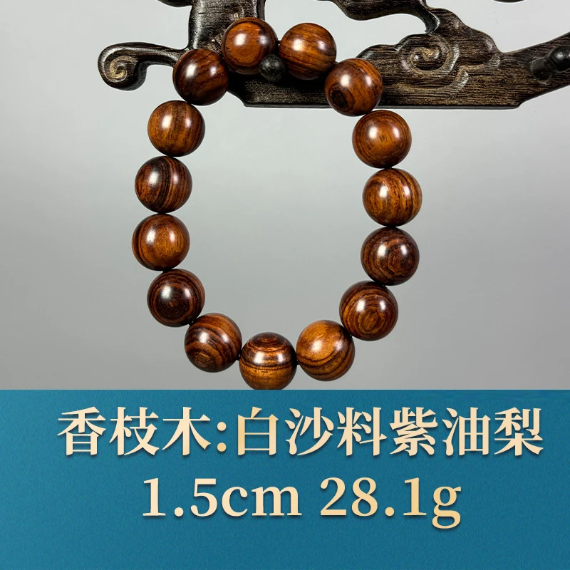 53495 白沙料紫油梨 香枝木